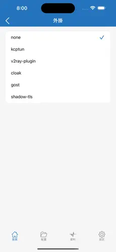 极光梯子npv加速android下载效果预览图